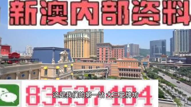 澳門正版精準(zhǔn)免費(fèi)大全，澳門正版精準(zhǔn)免費(fèi)大全資料匯總