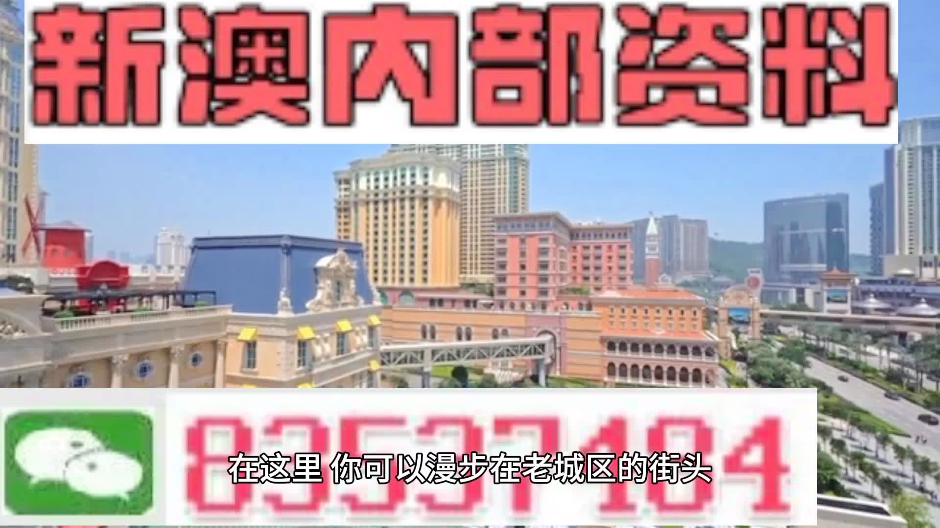 揭秘新澳門精準(zhǔn)四肖期期準(zhǔn)的秘密，揭秘新澳門精準(zhǔn)四肖期期準(zhǔn)背后的秘密