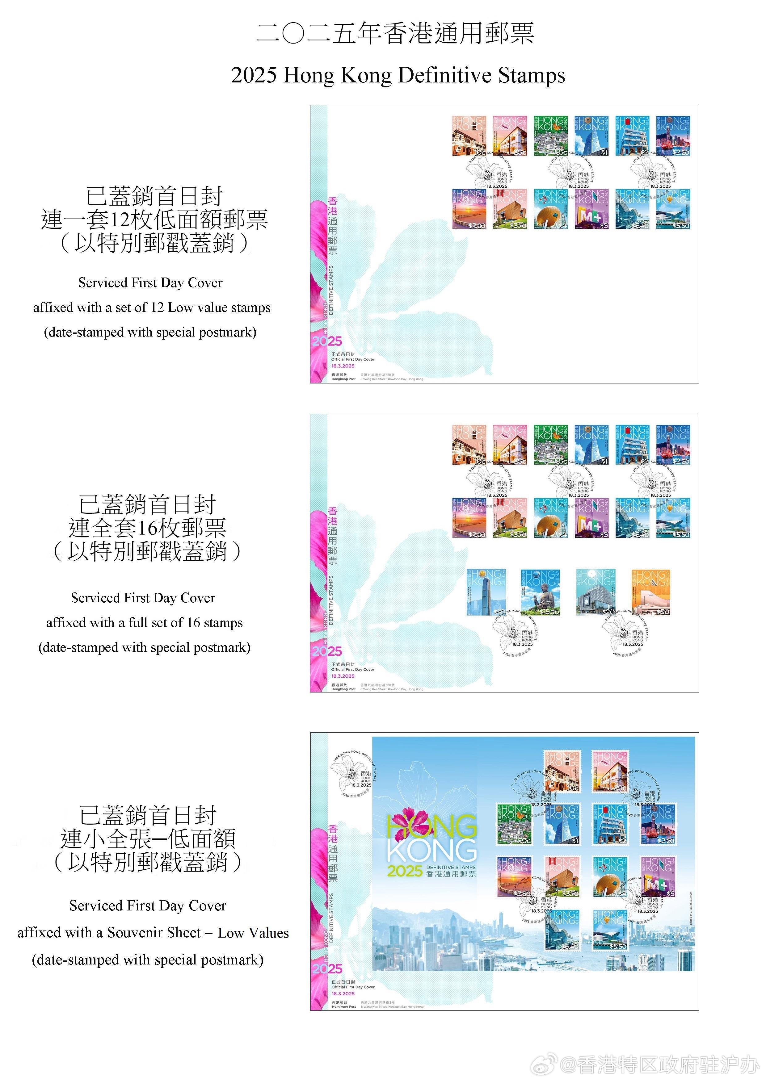 香港2025馬會傳真資料