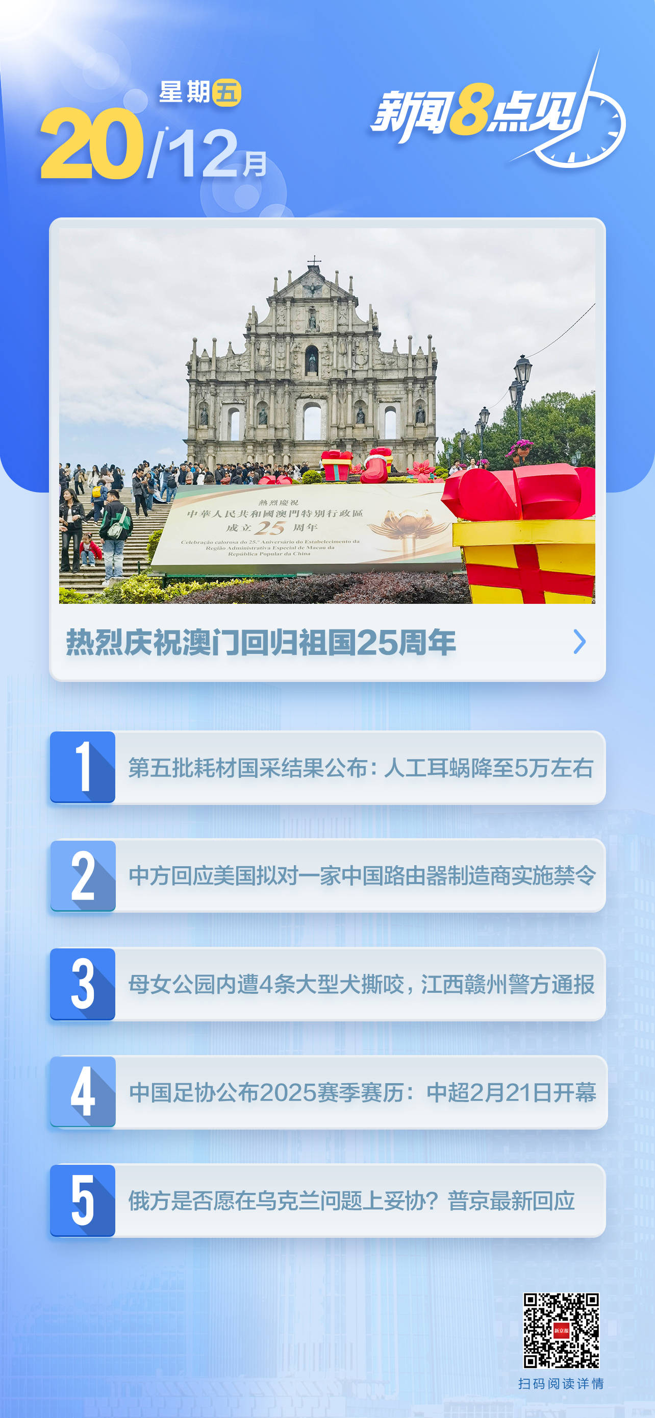 新澳門一肖中100%期期準，澳門精準一肖期期中特選號碼預測