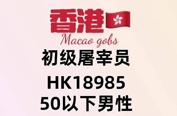 揭秘4777777香港開獎結(jié)果，一網(wǎng)打盡彩票世界的奧秘，揭秘香港彩票開獎結(jié)果，一網(wǎng)打盡彩票世界奧秘的真相探索