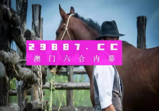 澳門資料免費(fèi)大全集，狗惡酒酸與生肖之探，澳門資料免費(fèi)大全集，探索生肖與狗惡酒酸之謎