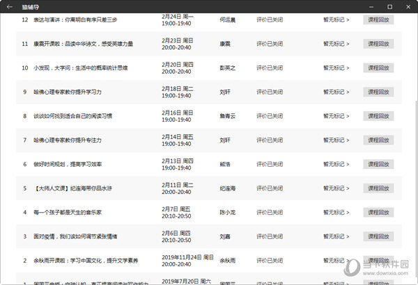 新澳門今晚開獎結(jié)果 開獎查詢，澳門今晚開獎結(jié)果實時查詢