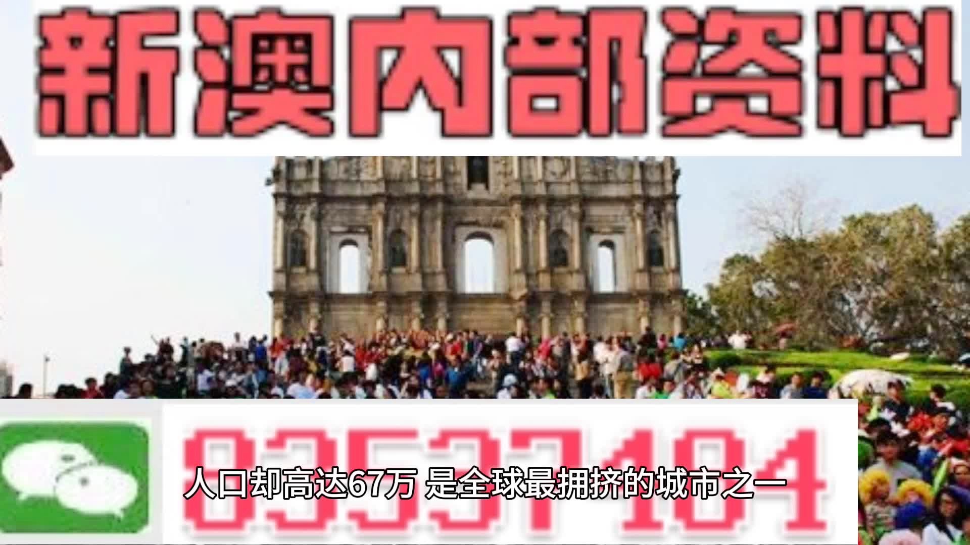 新澳新澳門正版資料大眾官方網(wǎng)，探索現(xiàn)代信息時(shí)代的資訊寶庫，新澳新澳門正版資料大眾官網(wǎng)，現(xiàn)代信息時(shí)代資訊寶庫的探索