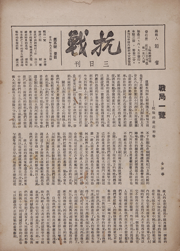 舊老澳門歷史開獎記錄大全與月餅制作技藝探秘，舊老澳門歷史開獎記錄與月餅制作技藝探秘