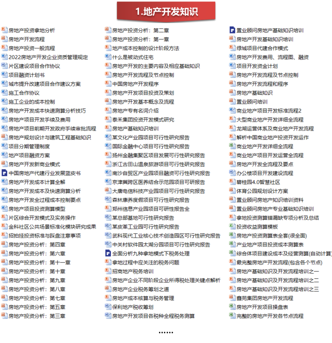 新澳天天開獎(jiǎng)資料大全最新54期圖片及價(jià)格，新澳天天開獎(jiǎng)資料最新54期圖片及價(jià)格概覽