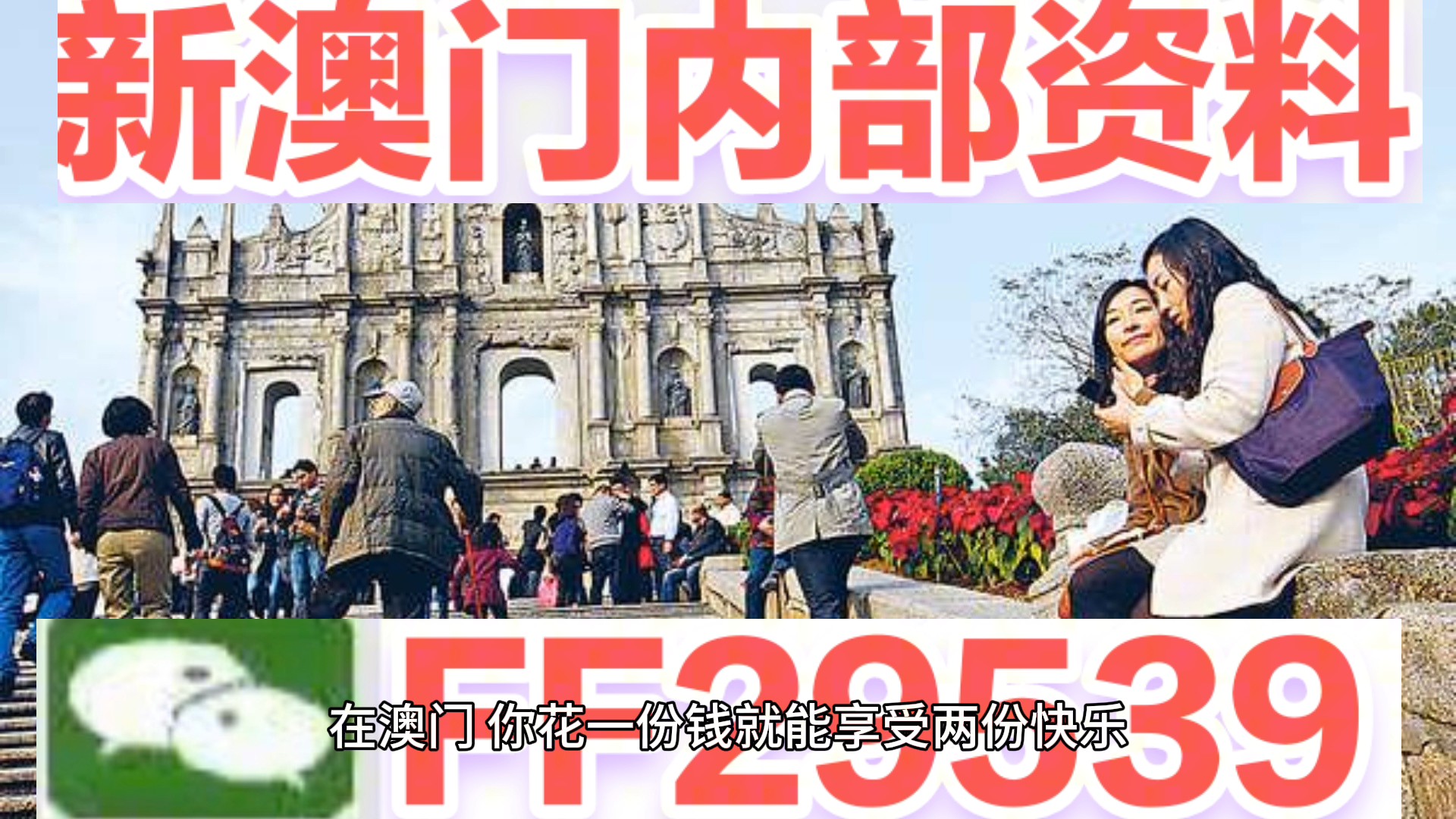 揭秘澳門特馬開獎背后的故事，走進第315期的奇幻世界，走進第315期澳門特馬開獎奇幻世界，揭秘背后的故事