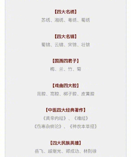 新澳門精準(zhǔn)四肖期期中特公開，澳門精準(zhǔn)四肖期期中特公開揭曉