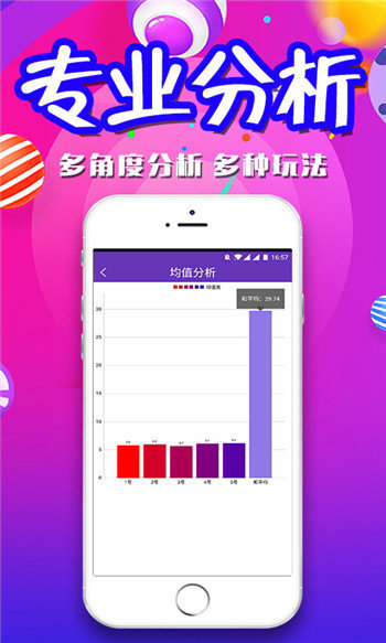 新澳天天開獎免費資料大全最新54期，新澳天天開獎免費資料大全第54期最新匯總