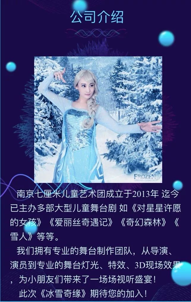 揭秘白小姐資料大全，正版奇緣四肖2月5號傳奇，揭秘白小姐奇緣四肖傳奇，正版資料大全與傳奇故事回顧（附日期）