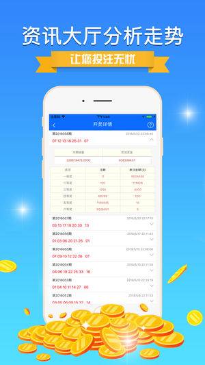 天天開彩二四六免費(fèi)，天天開彩二四六，免費(fèi)抽獎(jiǎng)活動(dòng)開啟！