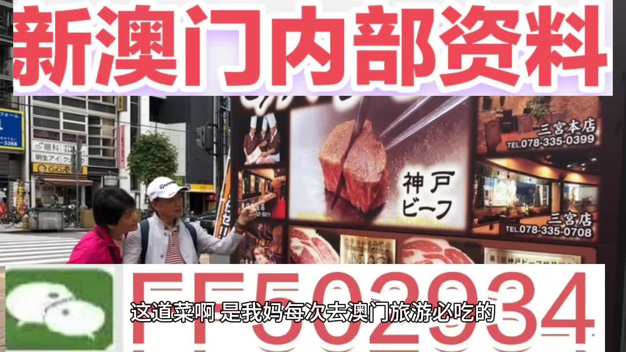 新澳門今晚開獎結(jié)果揭曉，萬眾矚目時刻來臨，澳門今晚開獎結(jié)果揭曉，萬眾矚目的時刻來臨