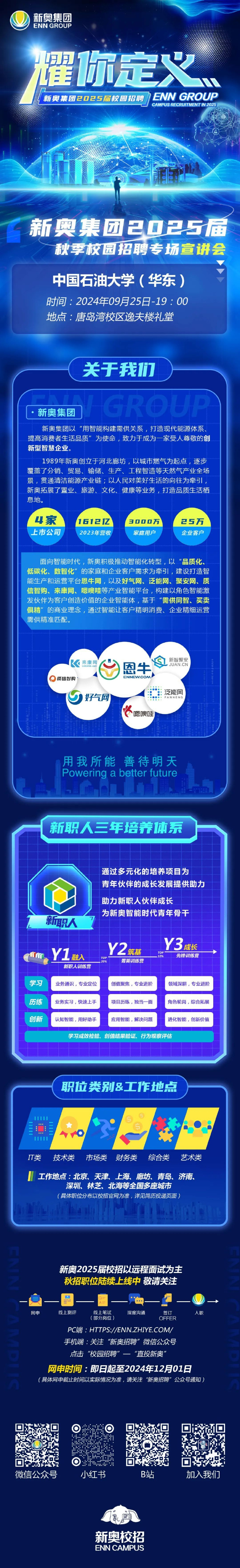 揭秘，2025新奧正版資料免費(fèi)提供283期，揭秘，獨(dú)家揭秘2025新奧正版資料第283期揭秘內(nèi)容