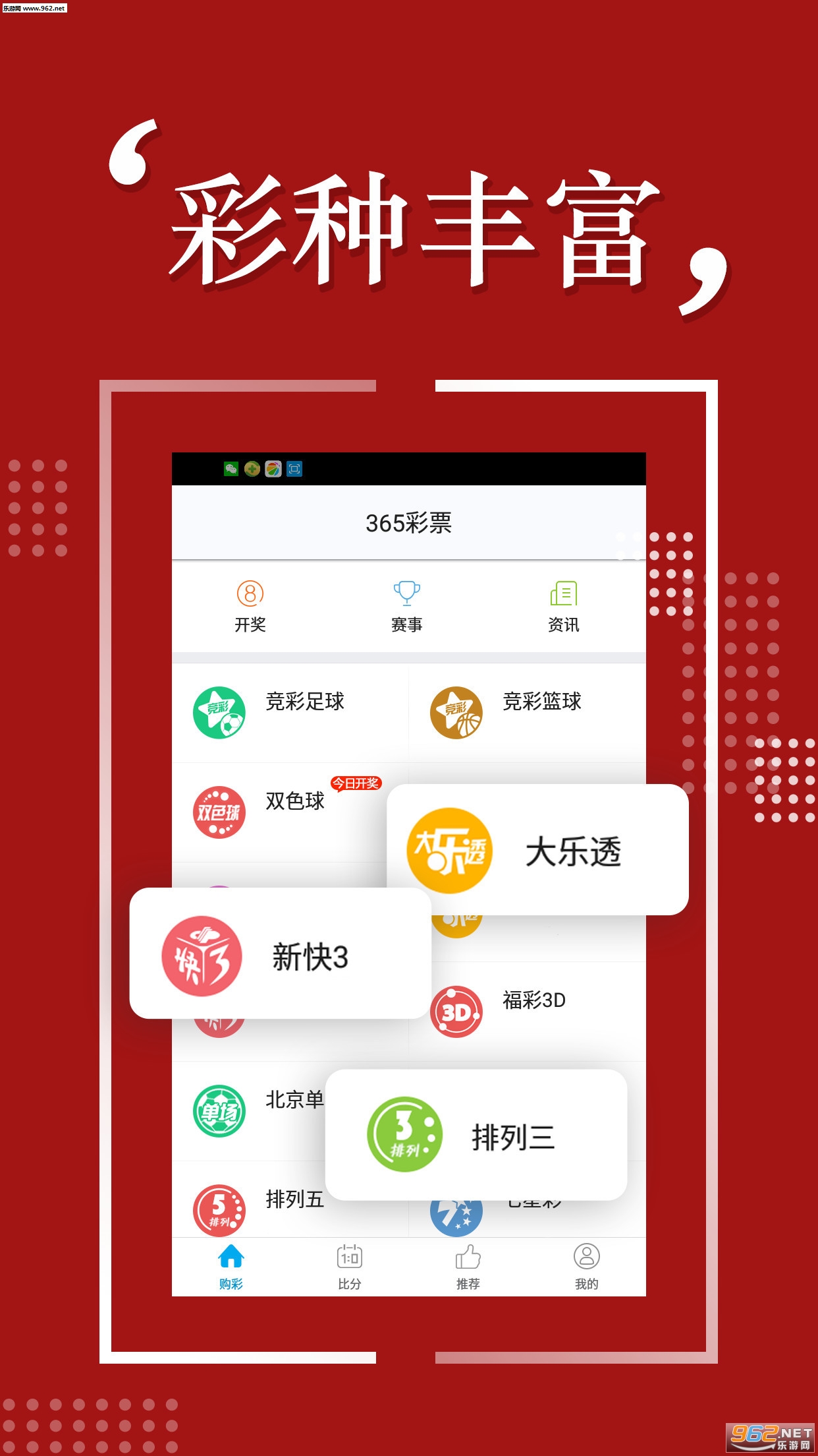 2025年天天彩資料免費(fèi)大全998688
