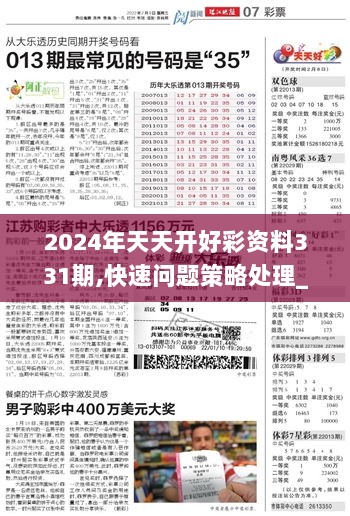 2025年正版免費(fèi)天天開彩武進(jìn)英才網(wǎng)，連接夢(mèng)想與現(xiàn)實(shí)的橋梁，連接夢(mèng)想與現(xiàn)實(shí)，武進(jìn)英才網(wǎng)助力天天開彩圓夢(mèng)之旅
