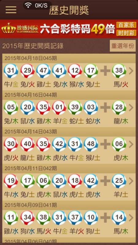 澳門特馬今期開獎結(jié)果2025年記錄查詢——全面解讀與前瞻，澳門特馬2025年開獎結(jié)果記錄查詢，全面解讀與前瞻