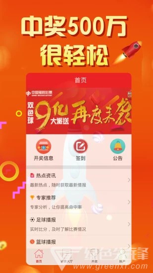 第347頁