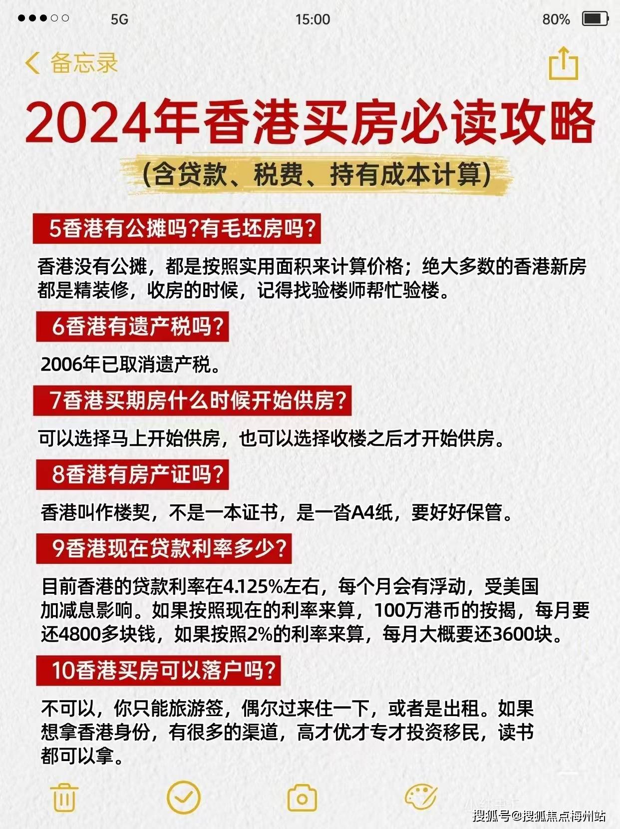 香港4777777開獎記錄一，香港4777777開獎記錄大全