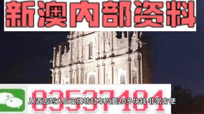 新澳精準資料免費提供208期，新澳精準資料第208期免費分享