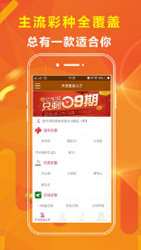 二四六天天彩資料大全網(wǎng)最新動態(tài)解析，二四六天天彩資料大全網(wǎng)最新動態(tài)解析概覽