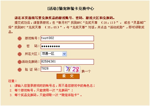新奧精準免費獎料提供的全方位解析，新奧精準免費獎料全方位解析指南