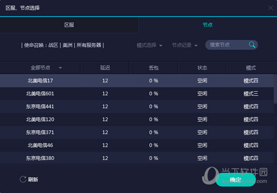 新澳門今晚開獎結(jié)果開獎記錄查詢，澳門今晚開獎結(jié)果及開獎記錄查詢