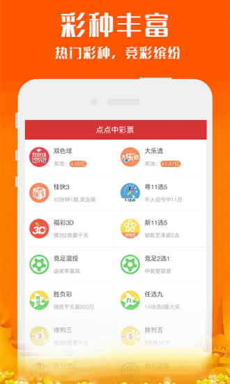 新澳好彩免費資料查詢，最新版本下載安裝全攻略，新澳好彩，免費資料查詢與最新版本下載安裝全攻略