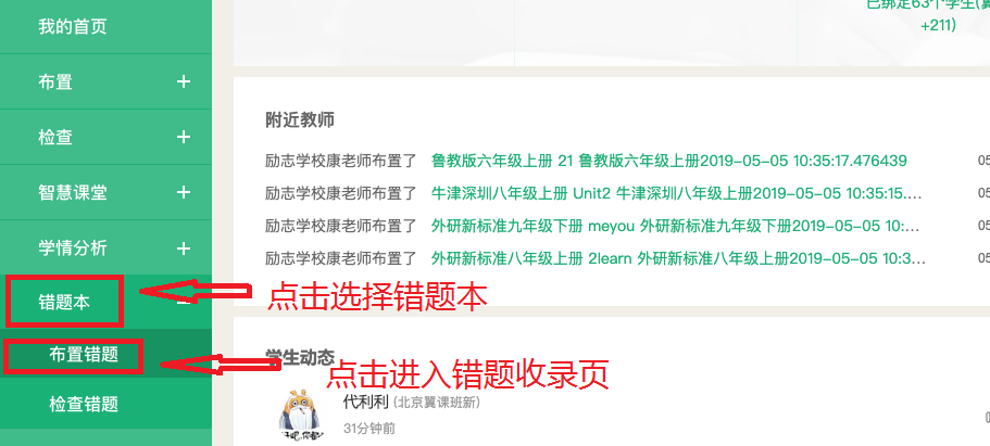 揭秘7777788888精準(zhǔn)新傳真背后的秘密，揭秘精準(zhǔn)新傳真7777788888背后的秘密真相