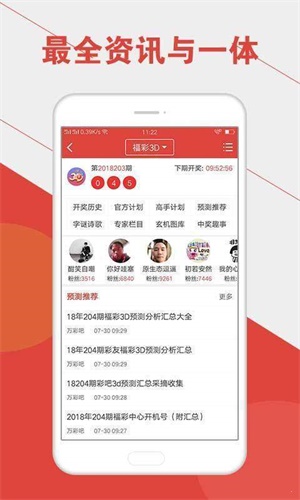 新澳門六開(kāi)彩開(kāi)獎(jiǎng)結(jié)果2025年，揭秘未來(lái)彩票新篇章，揭秘未來(lái)彩票新篇章，新澳門六開(kāi)彩開(kāi)獎(jiǎng)結(jié)果展望2025年
