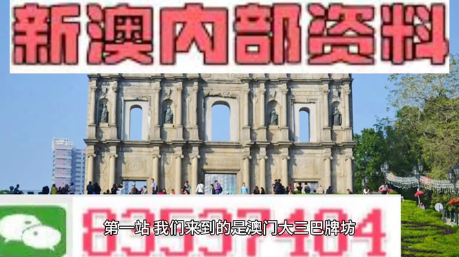 澳門正版資料免費大全新聞最新大神?