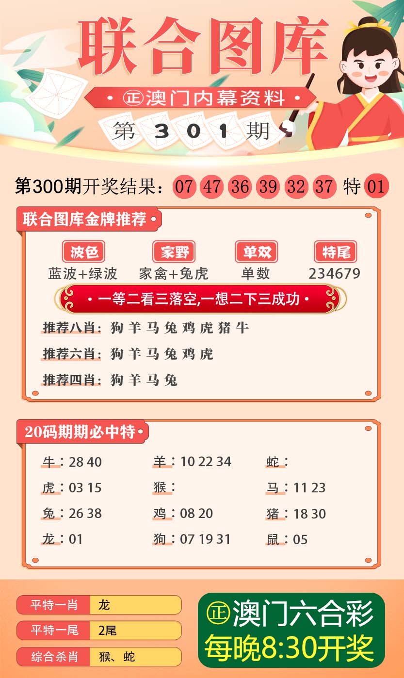 澳門(mén)三中三碼精準(zhǔn)預(yù)測(cè)，李國(guó)鋒的獨(dú)特視角與精準(zhǔn)分析，澳門(mén)三中三碼精準(zhǔn)預(yù)測(cè)，李國(guó)鋒的獨(dú)特視角與精準(zhǔn)分析揭秘