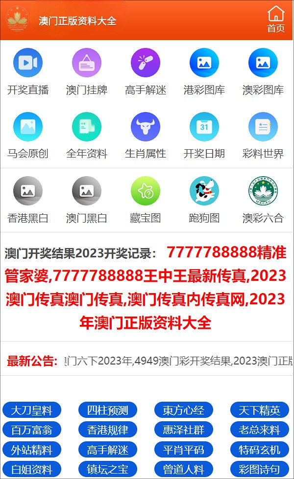 2025澳門免費(fèi)全年資料,曾是工程師，澳門免費(fèi)全年資料背后的故事，從工程師到未知領(lǐng)域