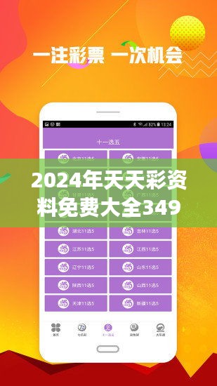 2025年正版免費天天開彩武進英才網(wǎng)，天天開彩武進英才網(wǎng)，正版免費助力夢想起航