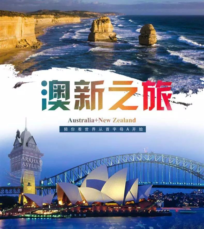 澳新官網(wǎng)，澳新官網(wǎng)簡(jiǎn)介與特色