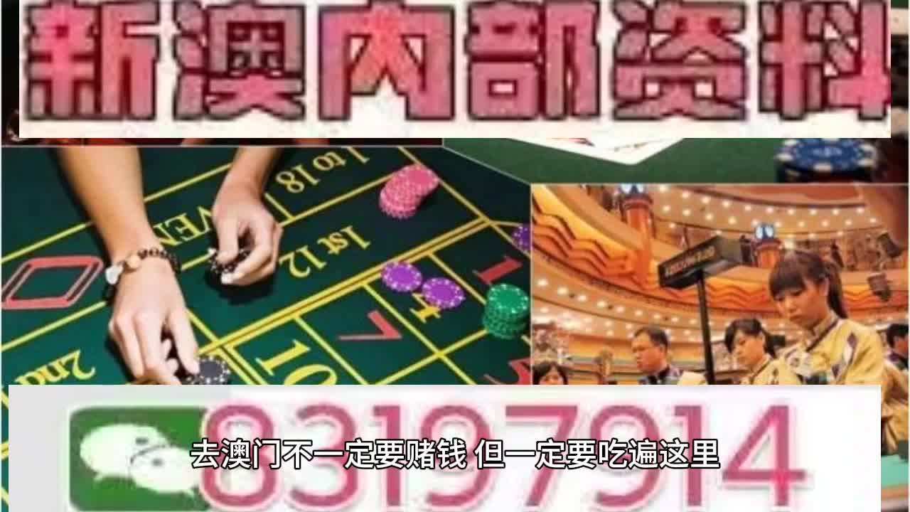 新澳門特免費(fèi)大全7456，探索澳門新魅力，探索澳門新魅力，新澳門特免費(fèi)大全7456