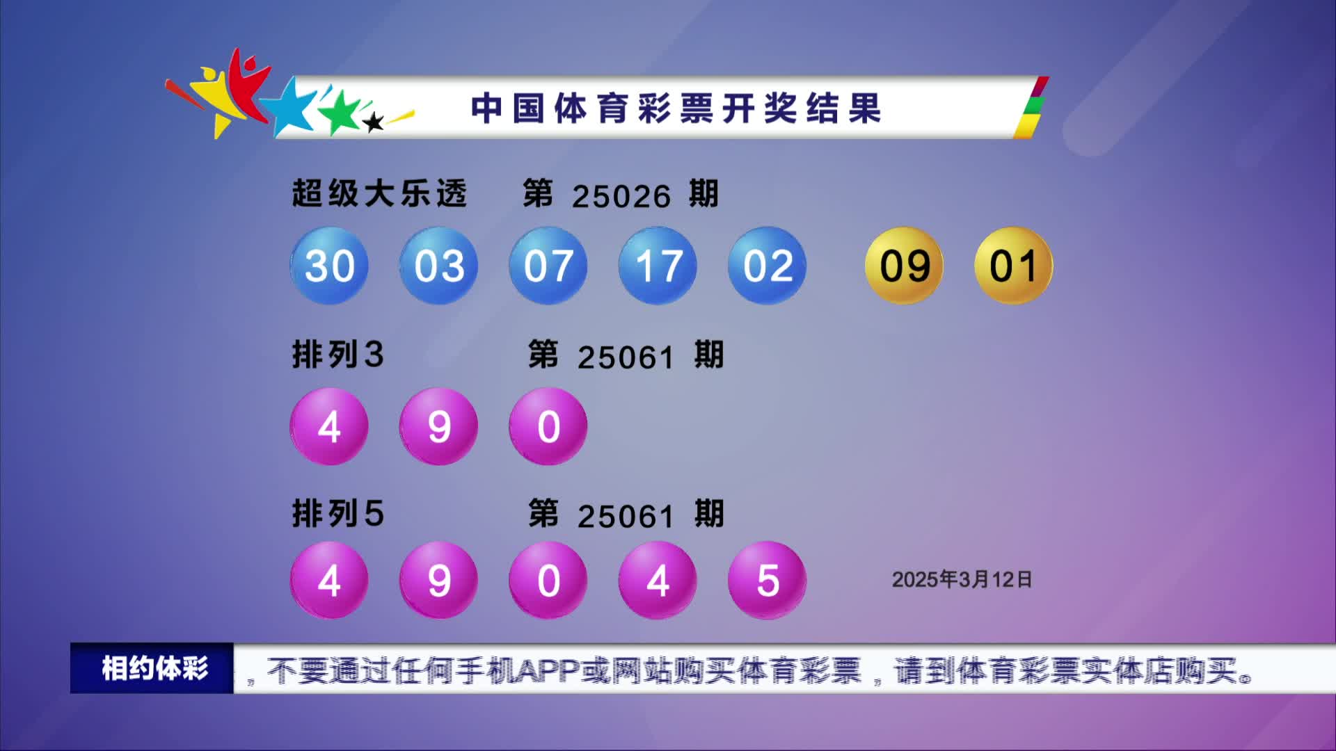 揭秘，2025年新澳門今晚開獎結(jié)果查詢攻略，2025年新澳門開獎結(jié)果查詢攻略，揭秘今晚開獎結(jié)果查詢方法