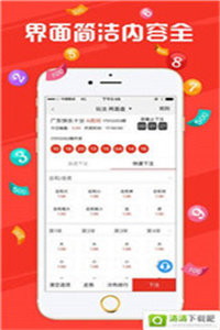 今晚澳門(mén)六開(kāi)獎(jiǎng)號(hào)碼結(jié)果是多少，澳門(mén)今晚開(kāi)獎(jiǎng)結(jié)果揭曉