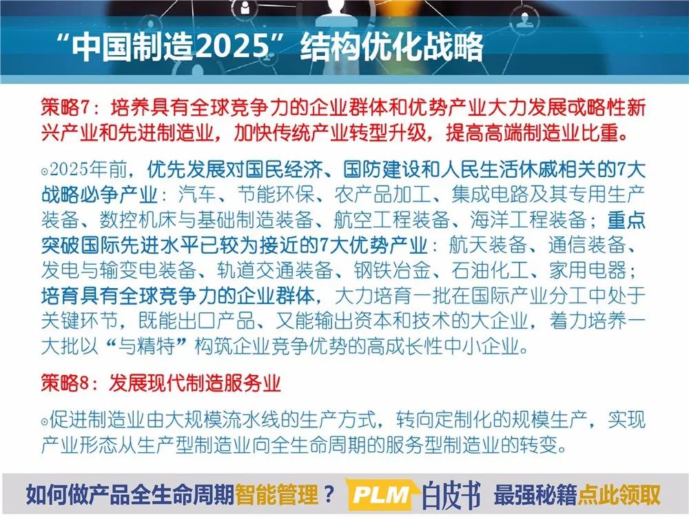 揭秘2025新澳精準(zhǔn)資料大全，深度解析與洞察，揭秘2025新澳精準(zhǔn)資料大全，深度解析與獨(dú)家洞察