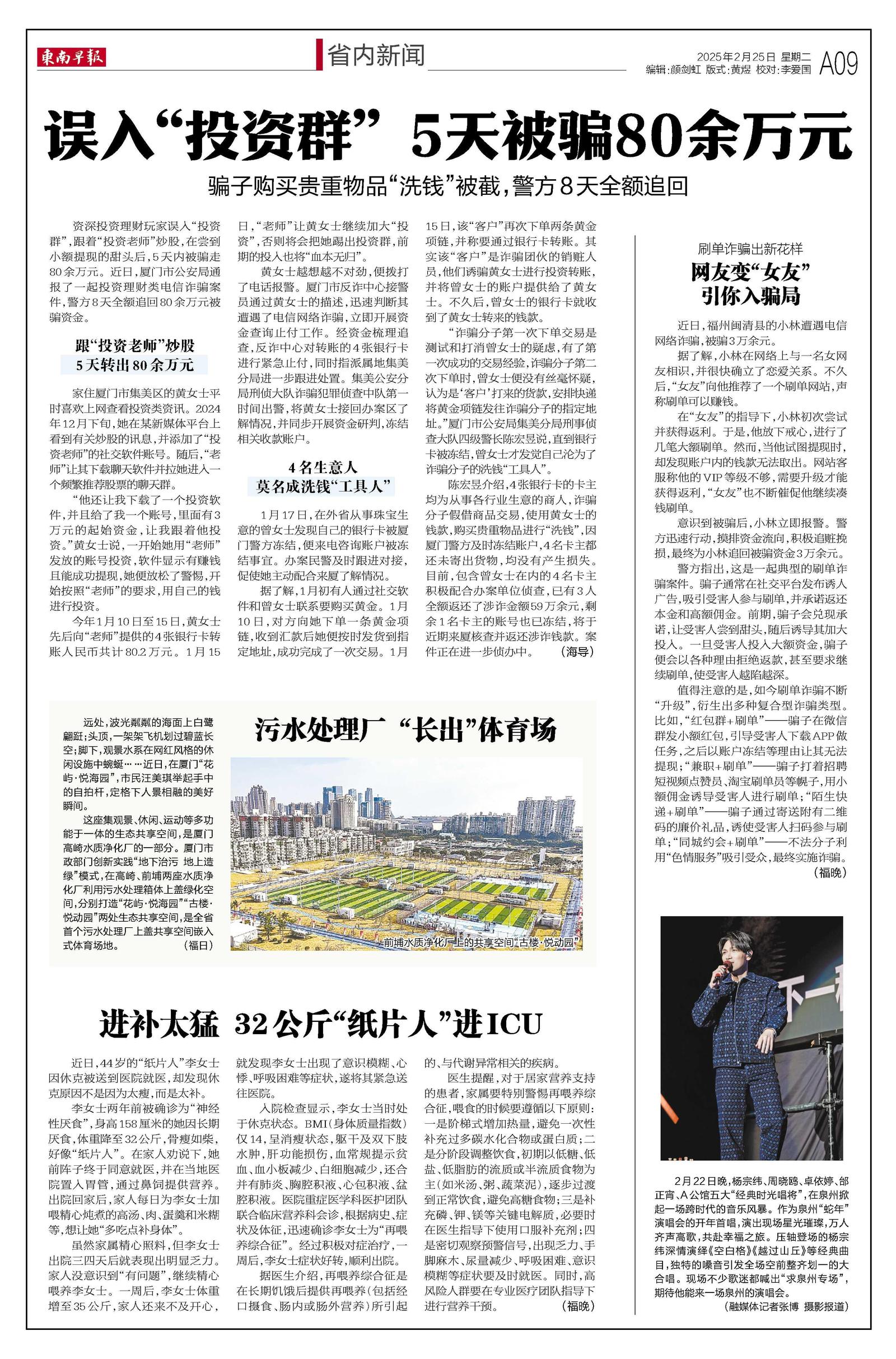 二四六香港資料期期準(zhǔn)千附三險(xiǎn)阻2025年，香港未來展望，期期準(zhǔn)千附三險(xiǎn)阻的挑戰(zhàn)與機(jī)遇（至2025年）