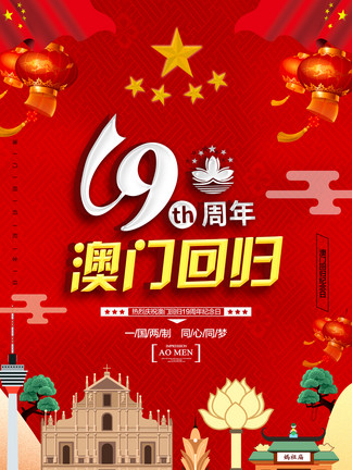 港澳資料大全下載免費(fèi)下載，港澳資料大全，免費(fèi)下載全攻略