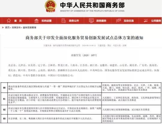2025新澳精準(zhǔn)資料大全解釋，2025新澳精準(zhǔn)資料大全詳解