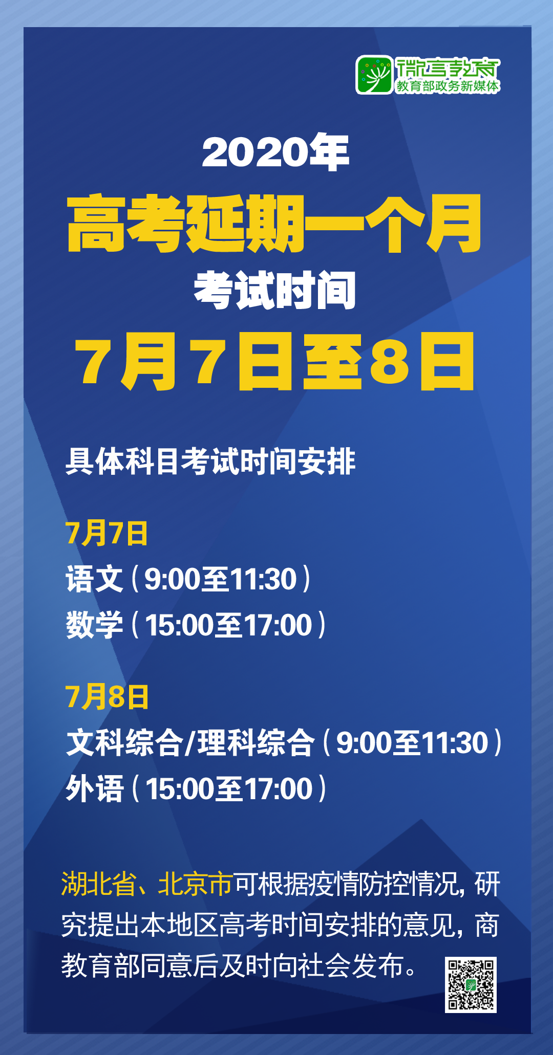 深度解析，2025新澳精準(zhǔn)資料大全，深度解析，2025新澳精準(zhǔn)資料大全概覽