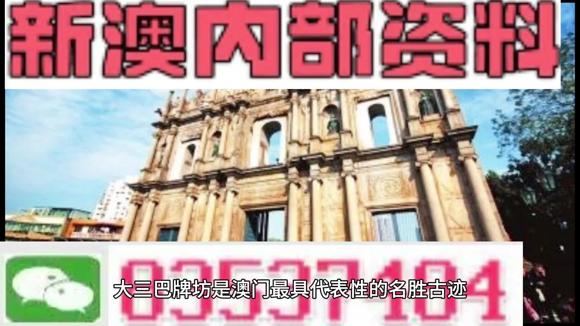 揭秘2025新澳精準(zhǔn)資料大全，深度解析與前瞻性觀(guān)察，揭秘2025新澳精準(zhǔn)資料大全，深度解析及前瞻性觀(guān)察報(bào)告