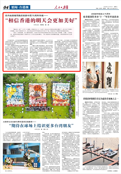 香港資料大全 正版資料下載手機(jī)2025年，香港資料大全，正版資料手機(jī)下載2025年全攻略