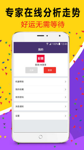 澳門(mén)風(fēng)采，2025年天天開(kāi)好彩大全揭秘（第53期上午10點(diǎn)半精彩呈現(xiàn)），澳門(mén)風(fēng)采揭秘，2025年天天好彩，第53期精彩呈現(xiàn)（上午10點(diǎn)半準(zhǔn)時(shí)開(kāi)講）