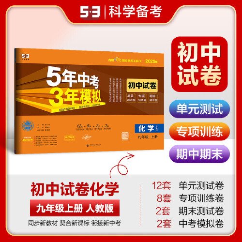 2025新奧正版資料免費(fèi)提供283期，2025新奧正版資料第283期免費(fèi)公開