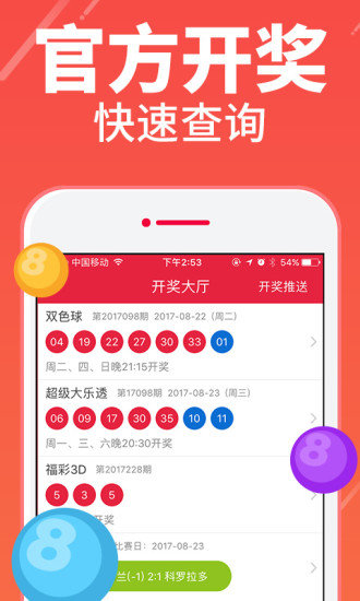 澳門(mén)三肖三碼期期準(zhǔn)精選 m.xv0d9ip.wang，澳門(mén)三肖三碼精準(zhǔn)預(yù)測(cè)網(wǎng)站 m.xv0d9ip.wang