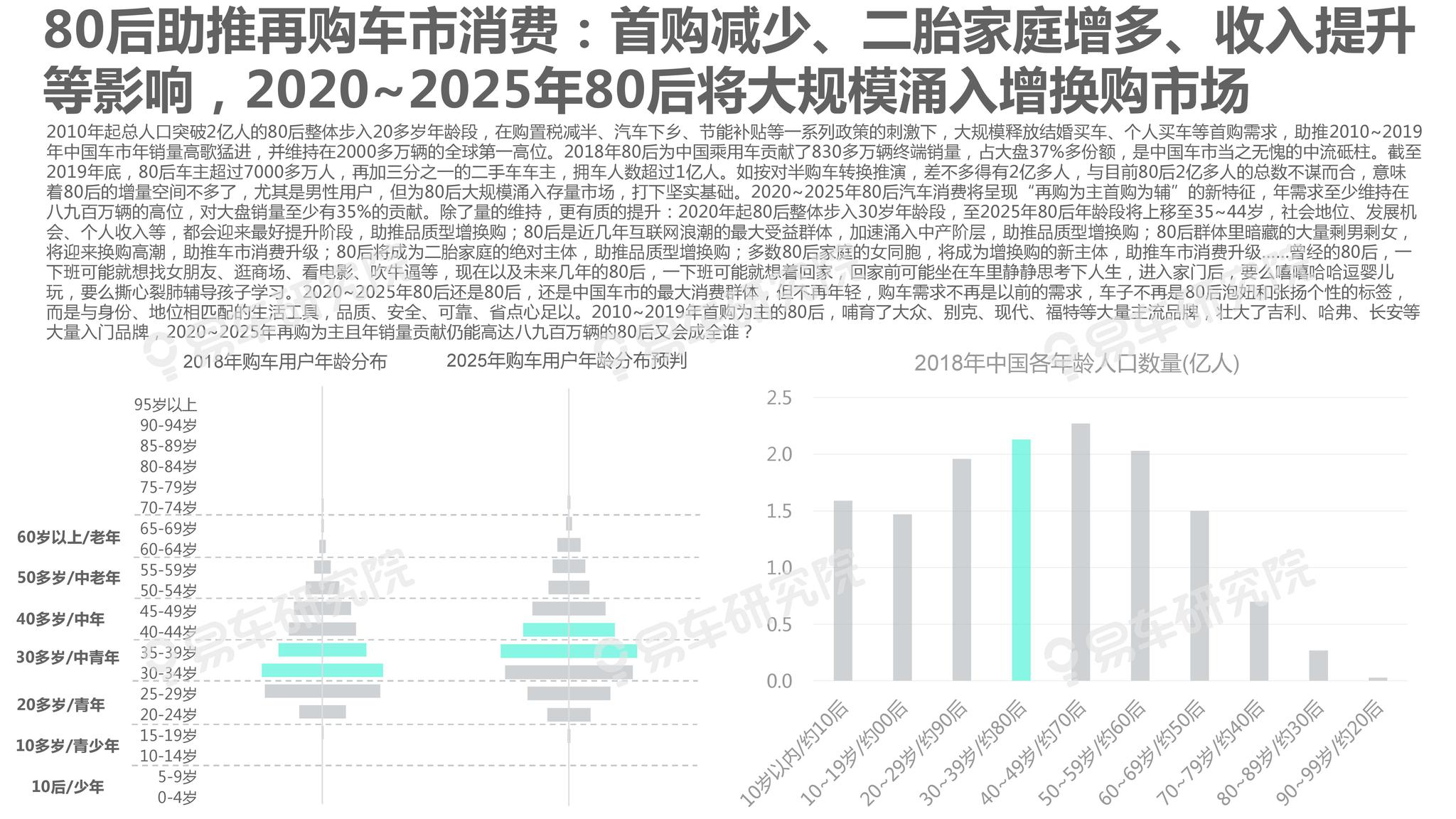 2025新澳精準資料大全解釋，2025新澳精準資料大全詳解
