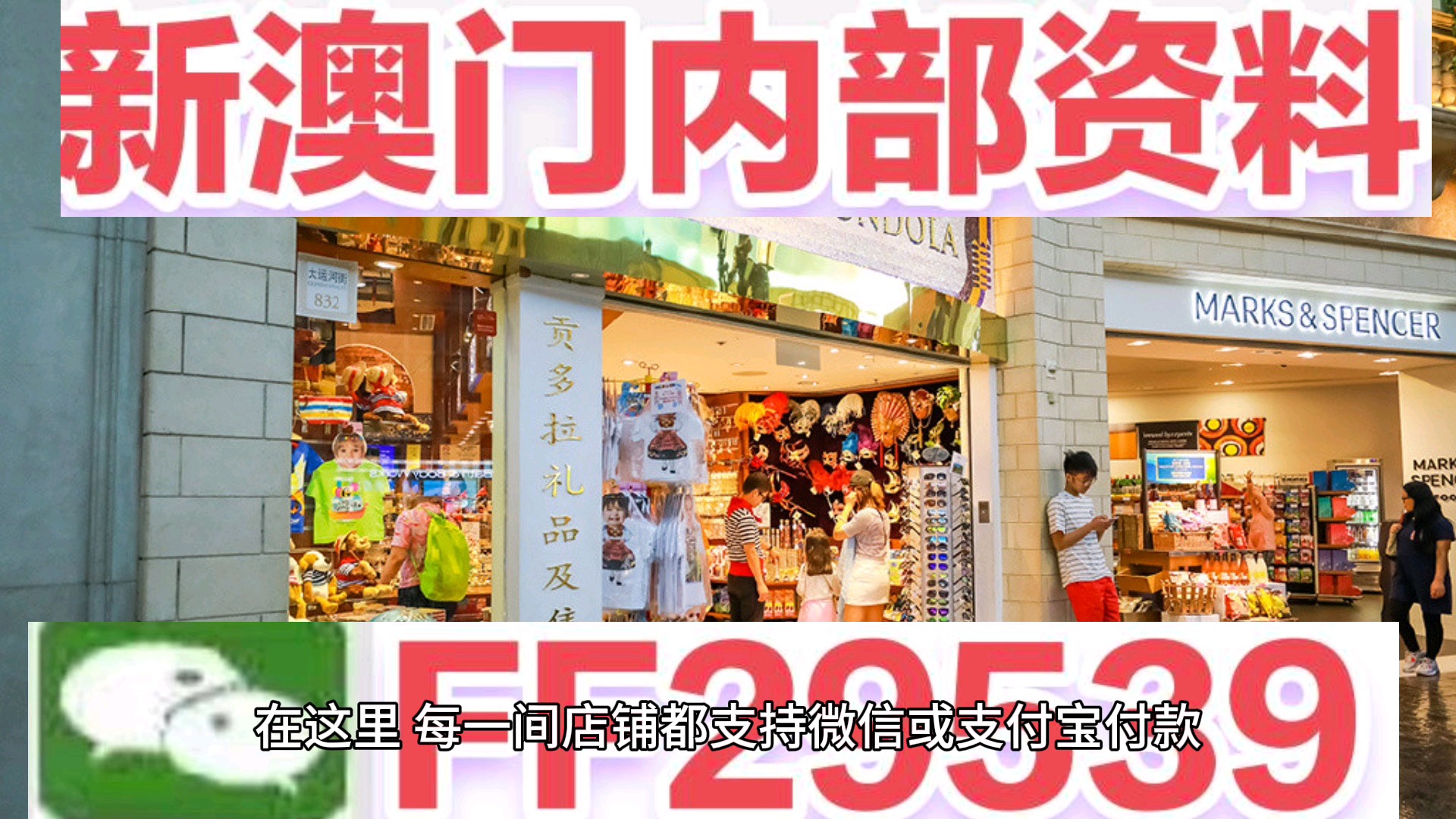 揭秘，2025今晚新澳門開獎號碼預(yù)測，揭秘，預(yù)測新澳門2025今晚開獎號碼的神秘面紗