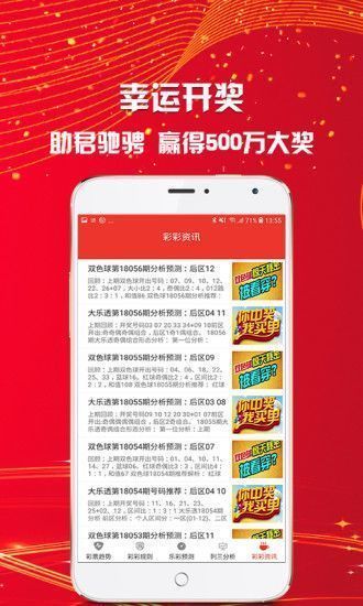 王中王免費(fèi)資料大全——一網(wǎng)打盡所有必備資料，王中王免費(fèi)資料大全，一網(wǎng)打盡，必備資料匯總